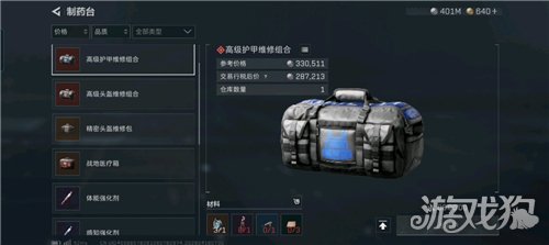 三角洲行动s9保障有力磐石任务攻略 s9保障有力磐石如何完成