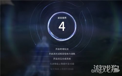 王者荣耀世界元流经验怎么获得 元流经验获取途径一览