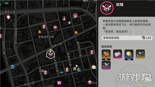 异环九原专武白嫖攻略 九原专武如何获得