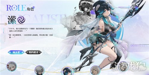 归环潆角色介绍 潆有什么技能