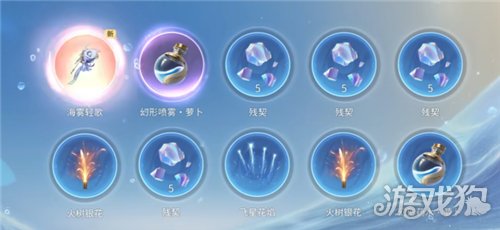 王者荣耀世界晴海雾纱皮肤怎么获得 晴海雾纱皮肤获取方式