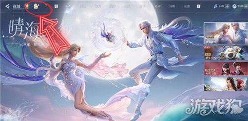 王者荣耀世界签到奖励怎么领 签到奖励是什么