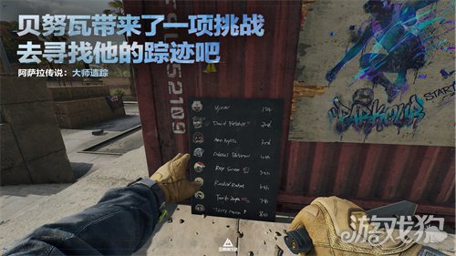 三角洲行动全新赛季「回声」正式开启，多项内容更新，战斗体验再升级！