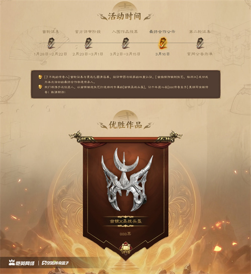 当“传奇”遇见苗银：恺英网络996传奇盒子首部非遗纪录片4月底上线