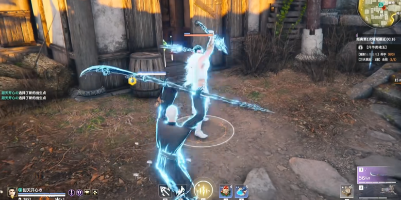 永劫无间武器招式怎么变