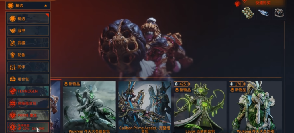 星际战甲前期开图武器怎么获得