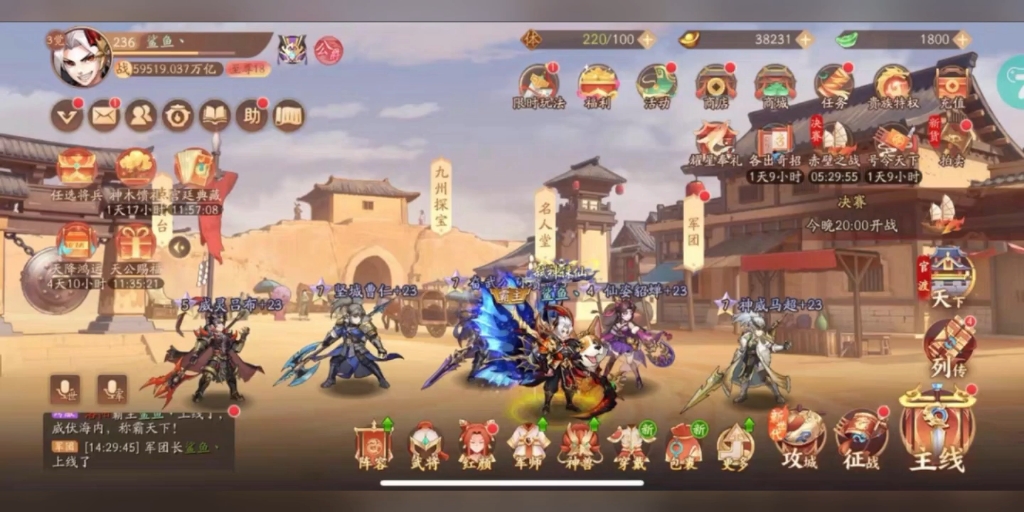 少年三国志兵法是怎么用的