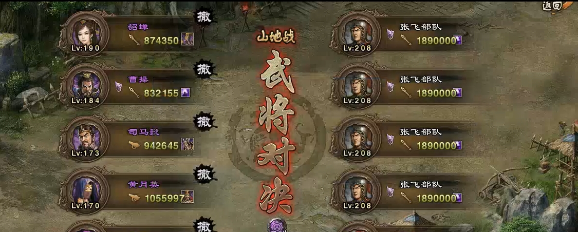 攻城掠地大宴群雄请帖怎么得