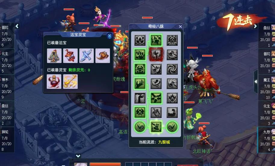 梦幻西游赚钱练什么