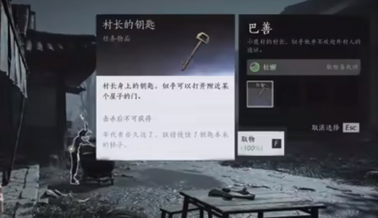 燕云十六声元甜甜卖啥