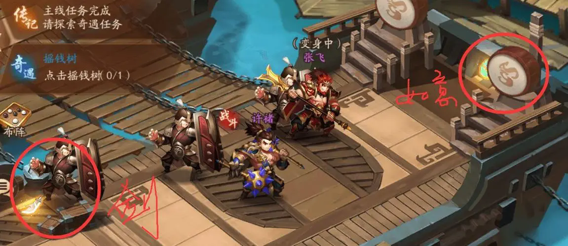 少年三国志时装精华哪里多