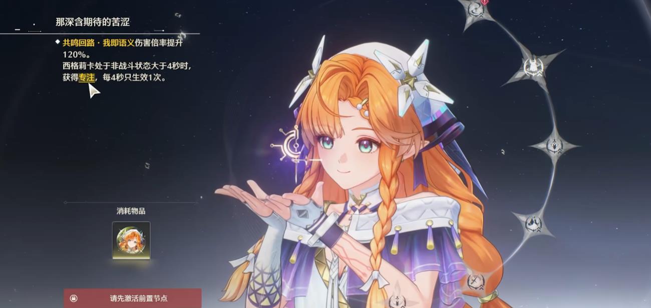 鸣潮机械巨偶谁用