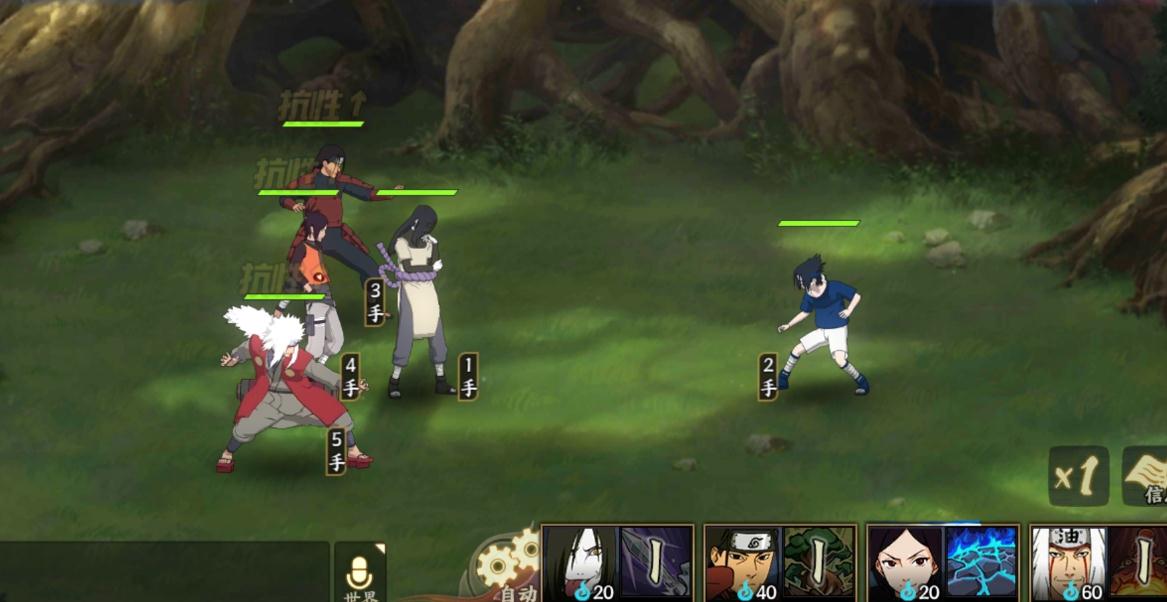 火影忍者鹰佐特权商店多少金币